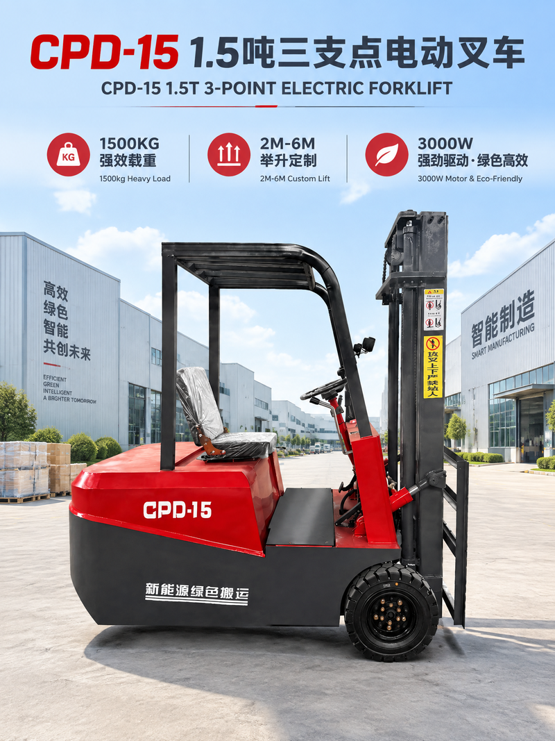 cpd15_forklift_poster_800w.png