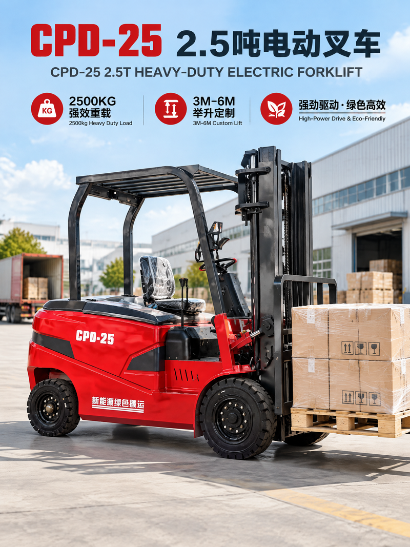 cpd25_forklift_poster_800w.png